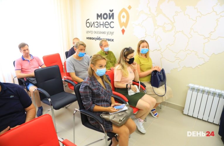 Семинар в центре «Мой бизнес»