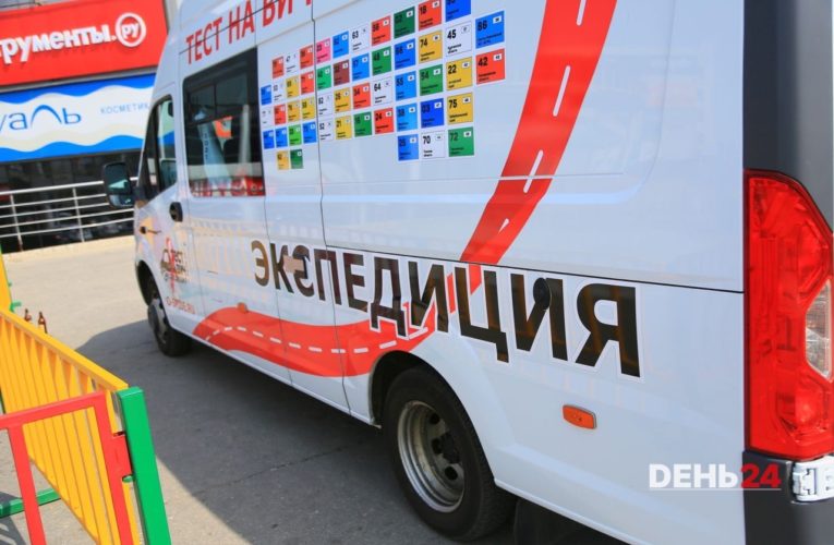 Экспедиция продолжается