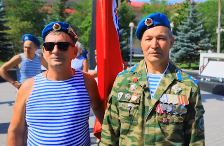 День ВДВ в Новокуйбышевске