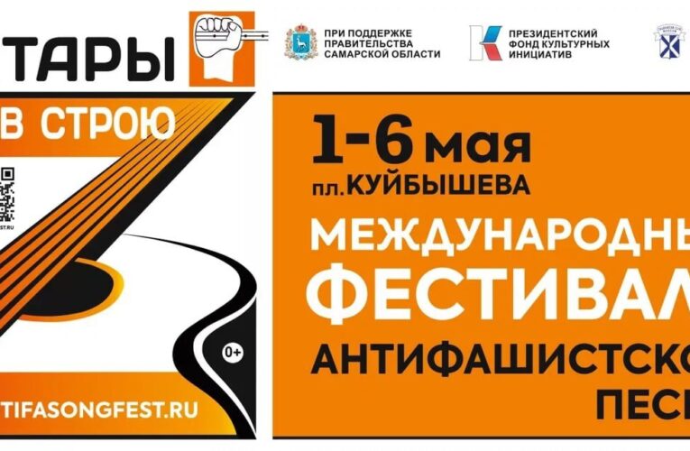 Услышать «Катюшу» на волынке шотландского музыканта Джими МакРэя можно на антифашистком фестивале «Гитары в строю!»