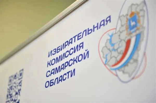 Выборы — 2023