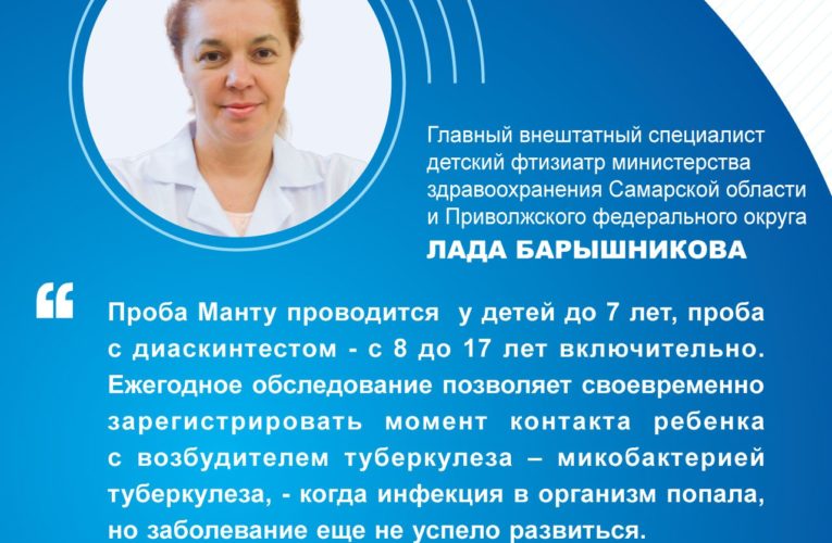 «Забота о здоровье детей начинается с заботы о здоровье их взрослого окружения»
