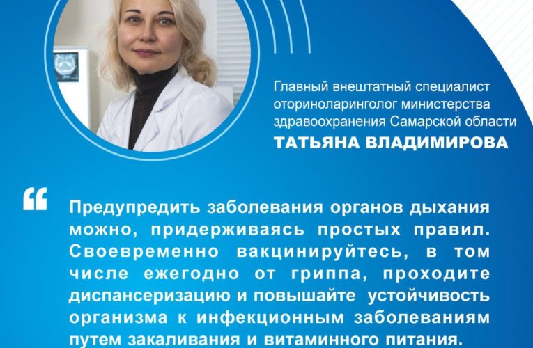 Барьер на пути инфекции