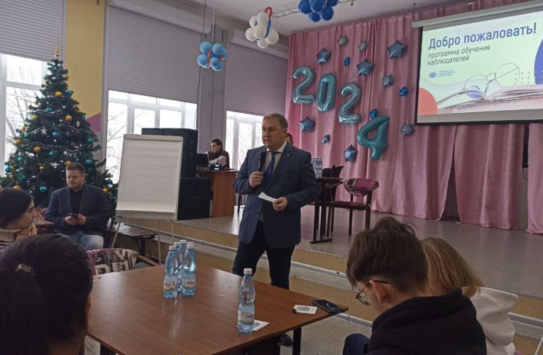 ОБЩЕСТВЕННЫЕ НАБЛЮДАТЕЛИ